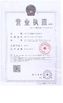 چین Shenzhen Rona Intelligent Technology Co., Ltd گواهینامه ها